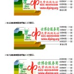 台州环氧玻璃钢地坪，防腐蚀地坪，防腐蚀自流平地坪-缩略图2