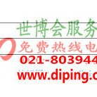 台州聚脲地坪,防腐蚀地坪-缩略图2