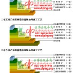 台州乙烯基防腐蚀地坪,乙烯基酯地坪,乙烯基酯防腐蚀地坪,乙烯基重防腐蚀地坪,乙烯基重防腐地坪,乙烯基重防腐自流平地坪-缩略图2